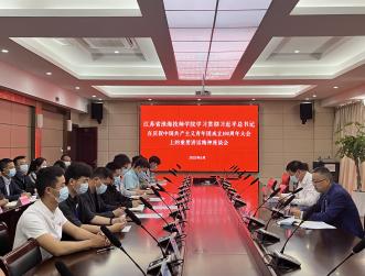 我院召开学习贯彻习近平总书记在庆祝中国共产主义青年团成立100周年大会上的重要讲话精神座谈会