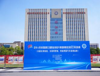 中华人民共和国第三届职业技能大赛国赛精选项目江苏选拔赛三个赛项在我院举办